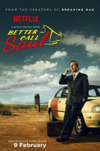 Постер к Лучше звоните Солу (1 сезон) / Better Call Saul (2015)