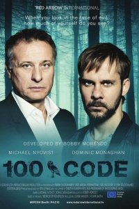 Постер к Код 100 (1 сезон) / The Hundred Code (2015)