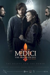 Постер к Медичи: Повелители Флоренции / Великолепные Медичи (3 сезон) / Medici (2019) WEB-DLRip